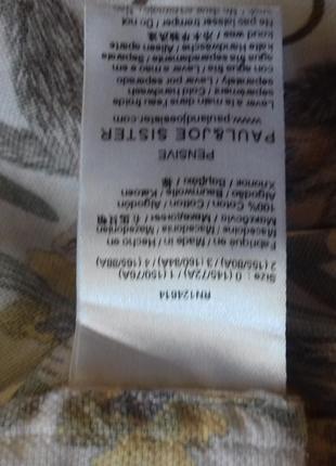 Рубашка,блузка paul&joe sister,100%хлопок,македония8 фото