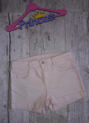 Пудрові шорти h&m 12-13 років