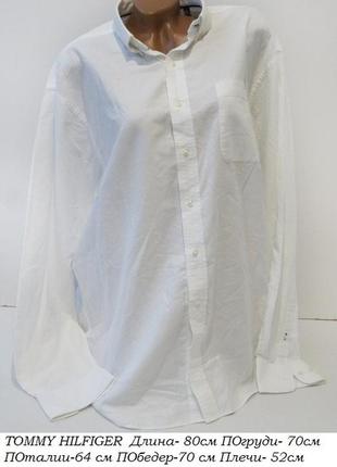 Рубашка tommy hilfiger