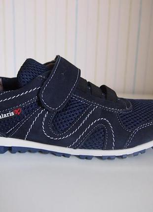 Кроссовки кожанные / кросівки шкіряні palaris 32-35