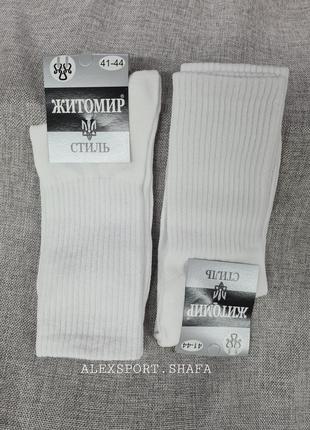 Носки, высокие носки, белые носки, однотонные белые носки1 фото