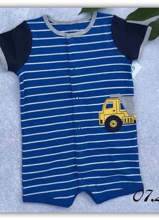 Пісочник ( рампер)