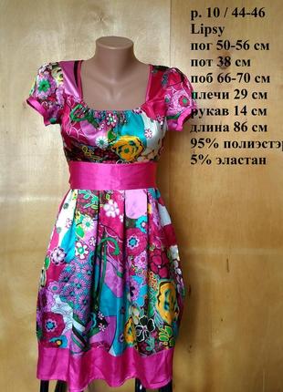 Р 10 / 44-46 восхитительное мини платье в яркий цветочках с атласным бантом
