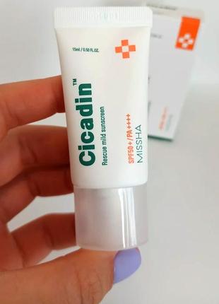 Missha cicadin rescue mild sunscreen 15ml spf50+ pa++++ солнцезащитный крем центелла