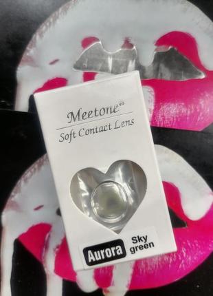 Цветные линзы