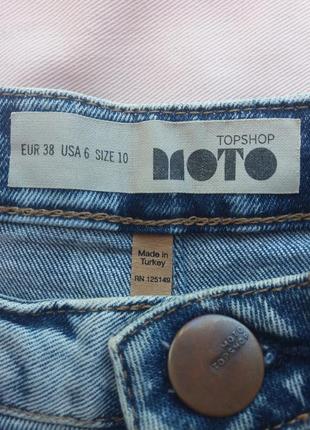 Джинсовые шорты, летние стрейчевые шорты, шорты topshop moto5 фото