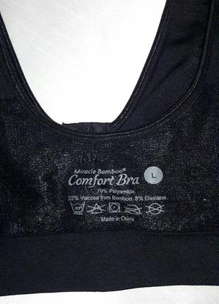 Comfort bra чорний спортивний бюстгальтер із застібкою попереду l5 фото