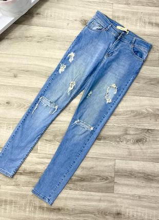 Распродажа джинсы скинни рванные высокая посадка 50 грн