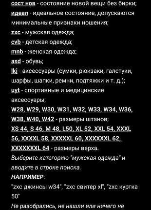 Акция 1+1=3 🔥 w36 w34 w38 идеал сост нов шорты лёгкие zxc5 фото