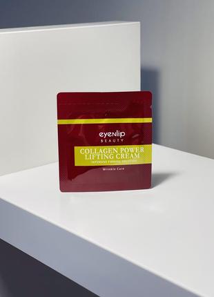 Крем для обличчя з колагеном eyenlip collagen пробник2 фото