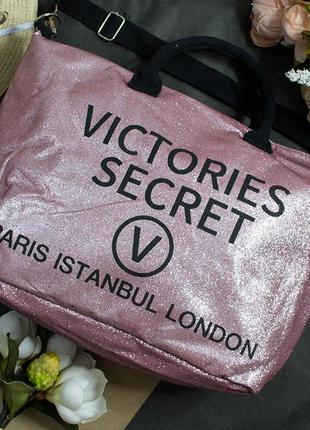 Сумка женская, шоппер, виктория секрет, жіноча сумочка, торба victoria’s secret, пудра, victoria secret