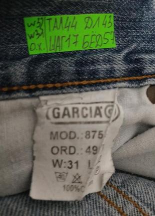 Акция 🔥1+1=3  3=4🔥 w32 w31 garcia jeans шорты джинсовые голубые zxc4 фото