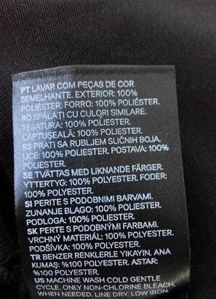 Нарядна спідниця; h&m; m 5