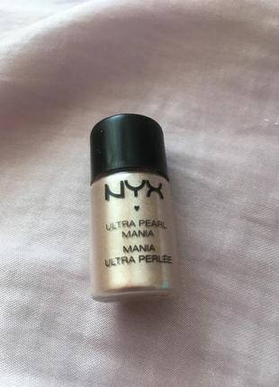Пигмент nyx