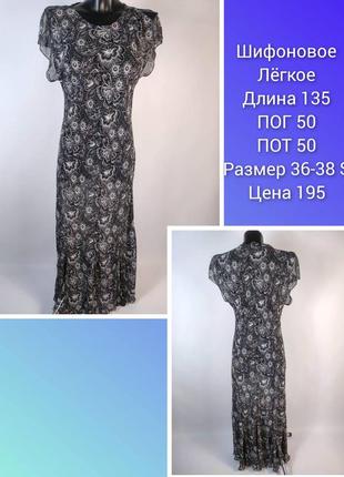 Платье esmara, 36/38 c