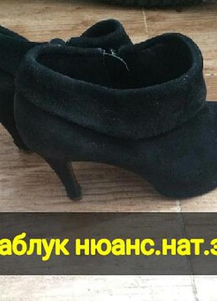 Замш