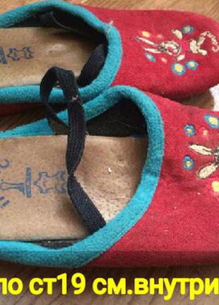 Тапки с резинкой