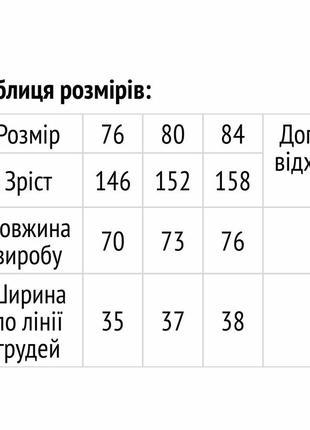 Сарафан со спущенными плечами4 фото