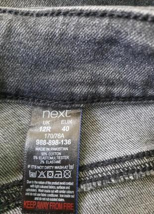 Штани стрейчеві джинси завужені сірі6 фото