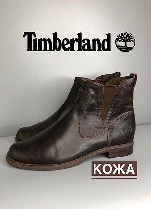 Жіночі черевики чубчика коричневі timberland earthkeepers демісезонні боти