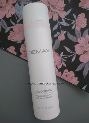 Удосконалює ферментний очисник age control cleanser demax 250 мл