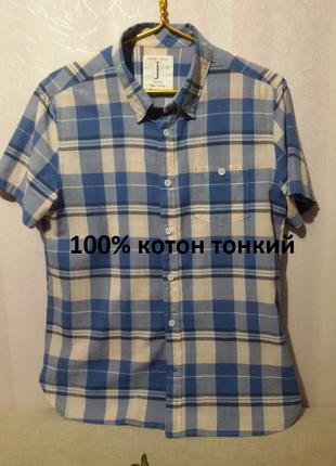 Фірмова дуже тоненька сорочка (пог-54 см) індія 75