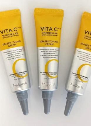 Missha vita c plus eraser toning cream 10ml тонизирующий крем-ластик