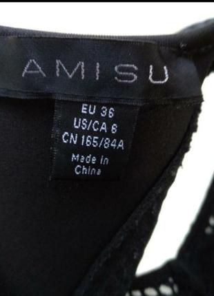 Платье от amisu 6