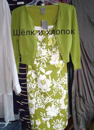 Ann taylor платье-бандо цветочный рисунок