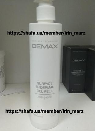 Demax gel peel низкопроцентный кислотный гель пилинг гоммаж скатка для всех типов кожи