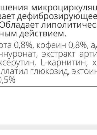 Demax metaboline сыворотка с гиалуроновой кислотой коктейль под мезороллер крем от отеков купероза2 фото