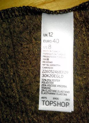 Фактурная юбка от topshop! р.-404 фото