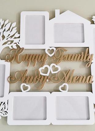 Фоторамка 72х55 см іменна