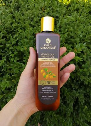 Натуральний безсульфатний бальзам "марокканська арганова олія" - khadi (200ml)