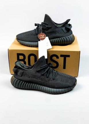 Мужские кроссовки adidas yeezy boost 350 v2