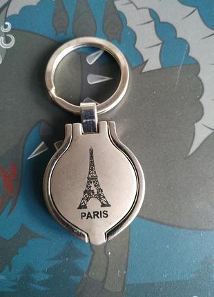 Брелок для ключів "париж"