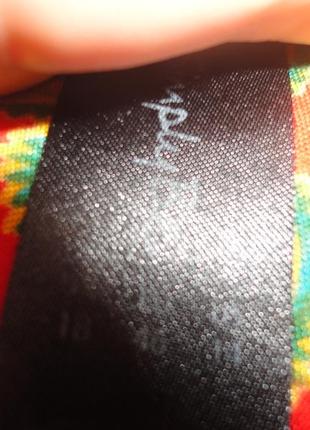Сарафан в пол 4