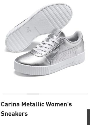 Оригінальні жіночі кросівки снікерси puma carina metallic.2 фото