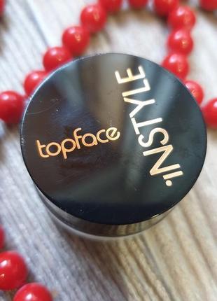 Кремові тіні topface