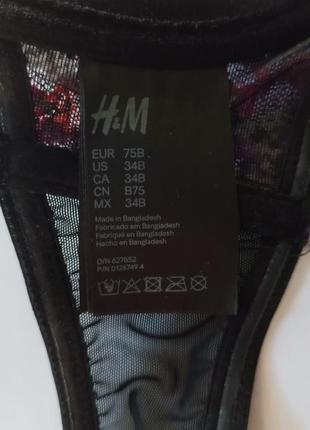 Бюстгалтер лиф бралет h&m 34b 75b3 фото