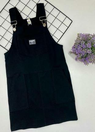 Сарафанчик