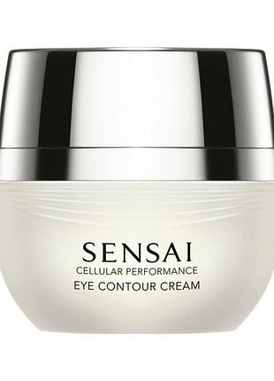 Sensai cellular performance eye contour cream крем для контуру очей