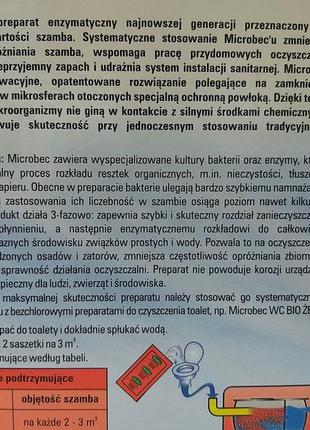 Засіб для очищення септиків і каналізацій microbec7 фото