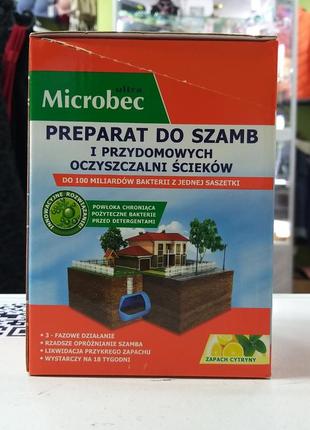 Засіб для очищення септиків і каналізацій microbec