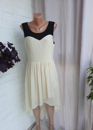 Чарівне плаття