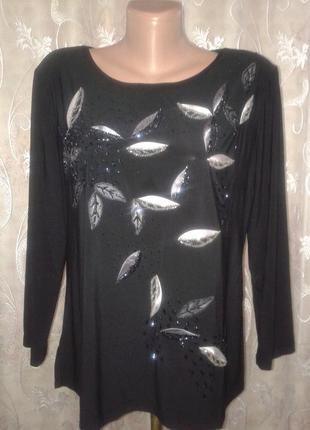 Кофта з вишивкою