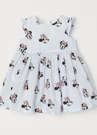 Нарядное платье h&m минни