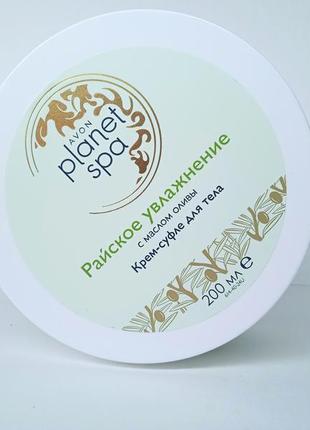 Planet spa "райское увлечения" с маслом оливы. крем-суфле для тела