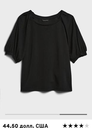 Чорна футболка топ блуза з пишними рукавами балонами