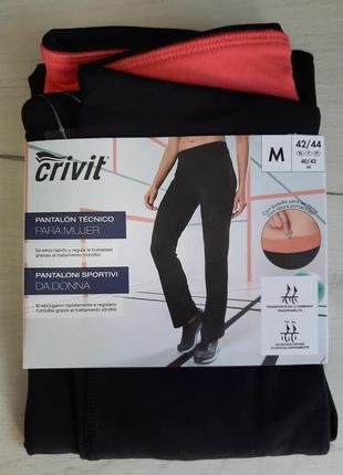 Жіночі функціональні спортивні штани від німецької фірми crivit